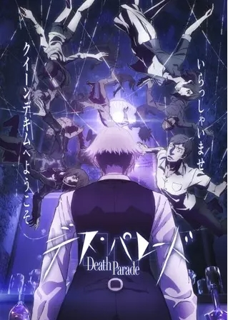 Death Parade