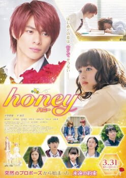 3D Kanojo: Real Girl