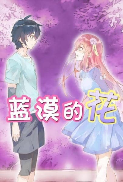3D Kanojo: Real Girl 2nd Season