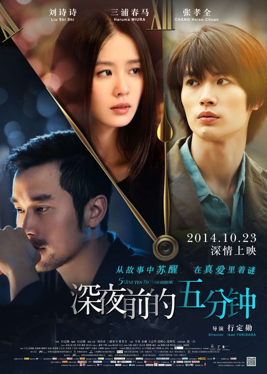 5 Minutes to Tomorrow Live Action
