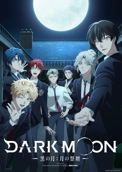 Dark Moon: Tsuki no Saidan