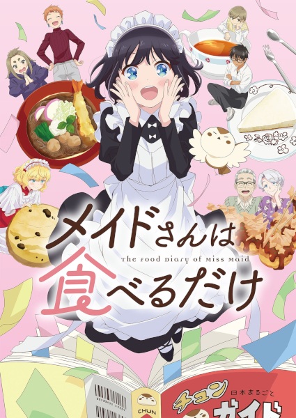 Maid-san wa Taberu dake