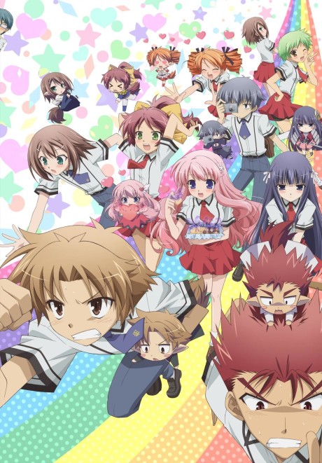 Baka to Test to Shoukanjuu Season 2