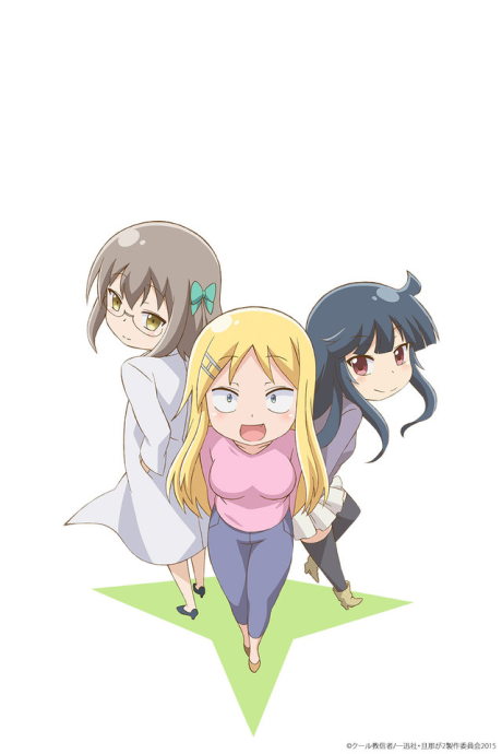 Danna ga Nani wo Itteiru ka Wakaranai Ken Season 2
