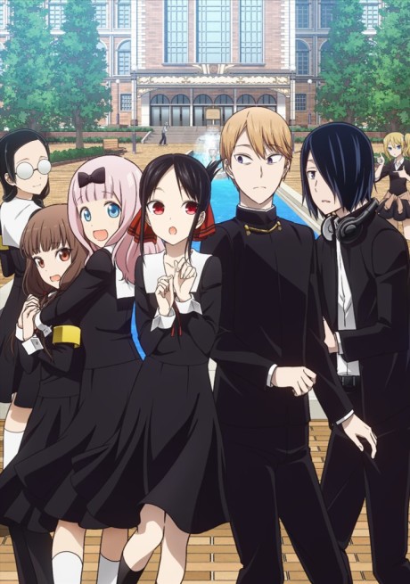 Kaguya-sama wa Kokurasetai Season 2