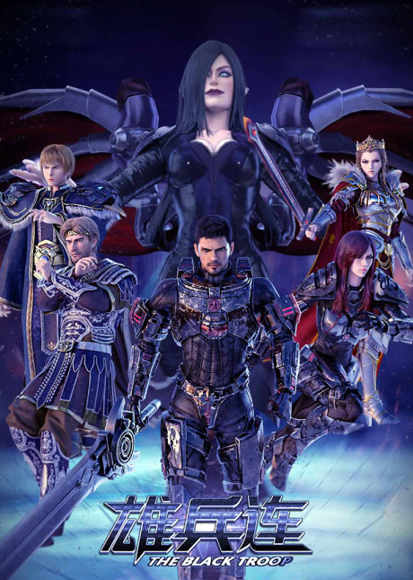 The Black Troop