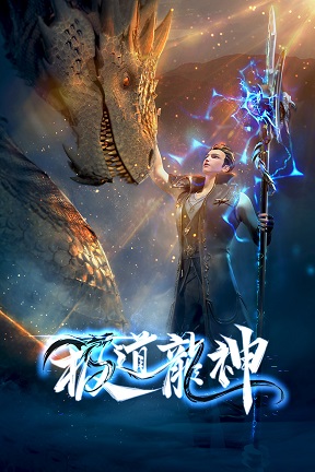 Rise of the Dragon