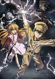 Gunjou no Magmel
