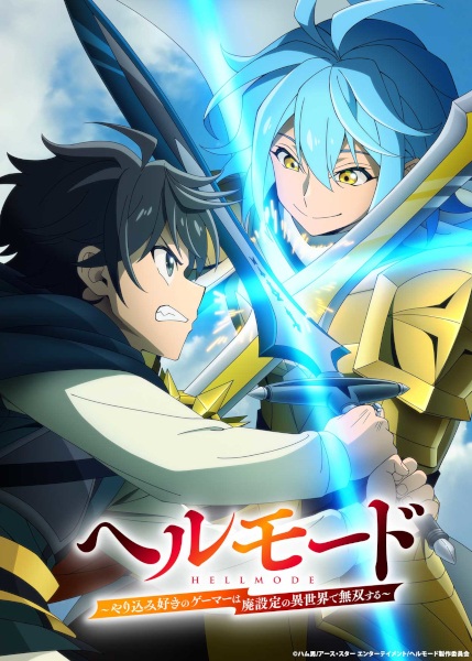 Hell Mode Season 2