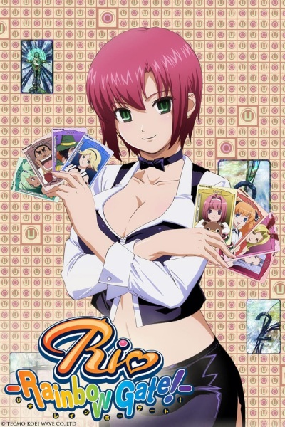 Rio: Rainbow Gate!