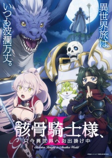 Gaikotsu Kishi-sama, Tadaima Isekai e Odekakechuu Season 2 Sub Indo